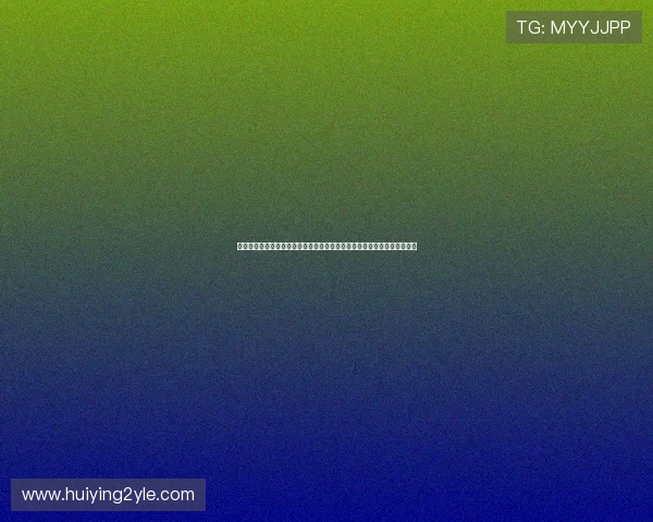 永利博真人娱乐利用先进技术优化世界杯直播体验实现高清流畅的赛事观看